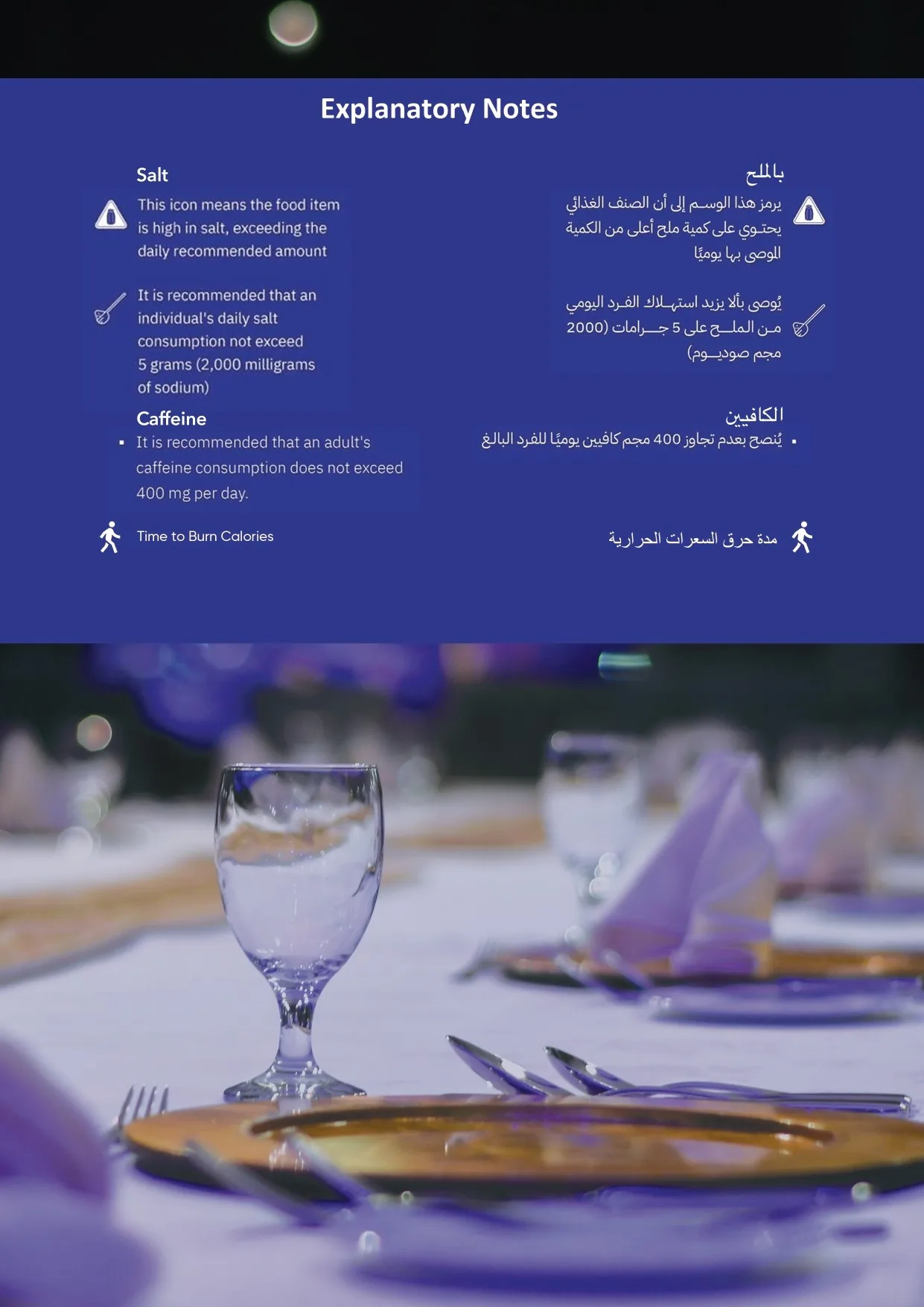 آ لا كارت — صفحة 2