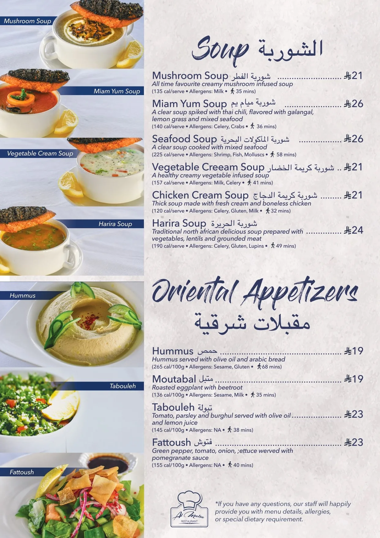 آ لا كارت — صفحة 4