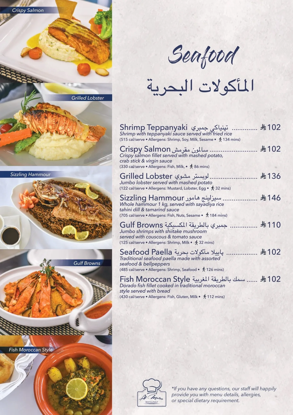 آ لا كارت — صفحة 9