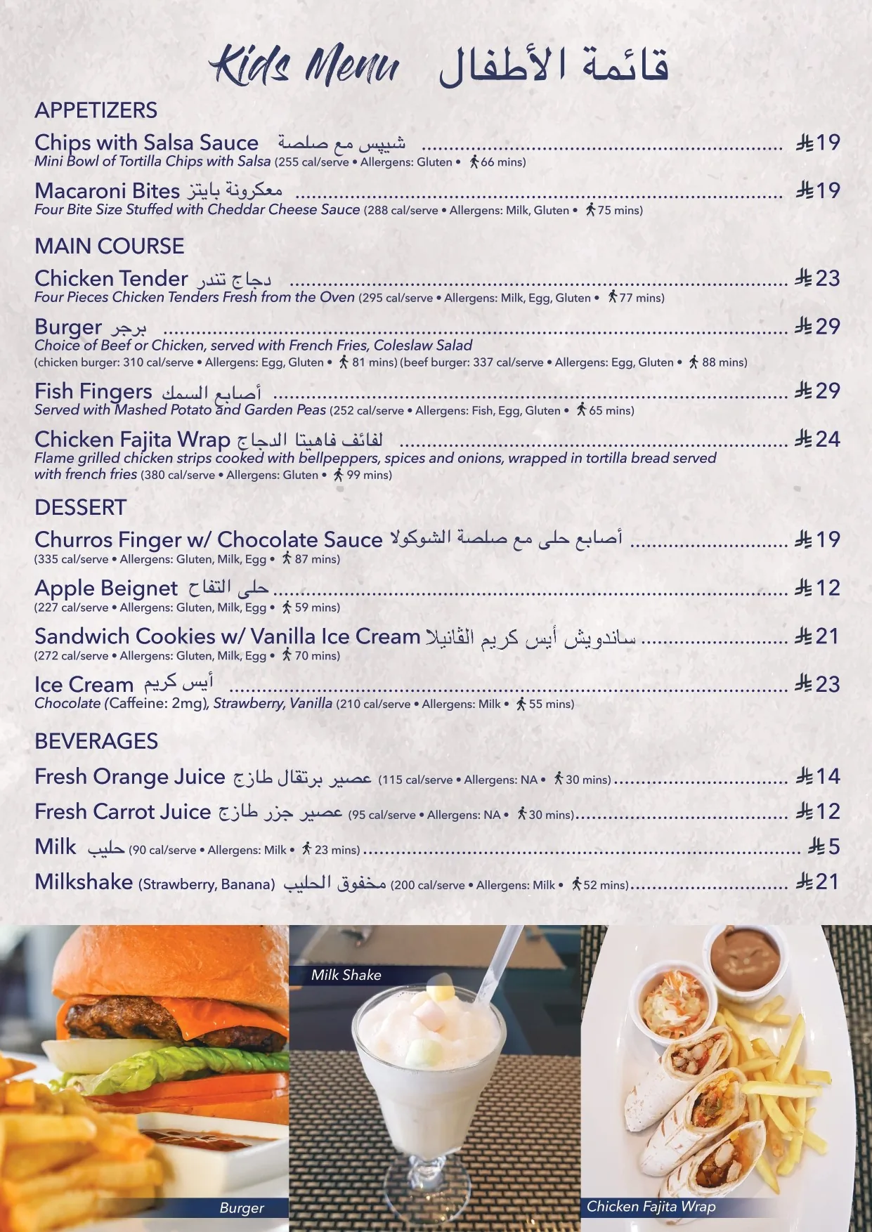 آ لا كارت — صفحة 12