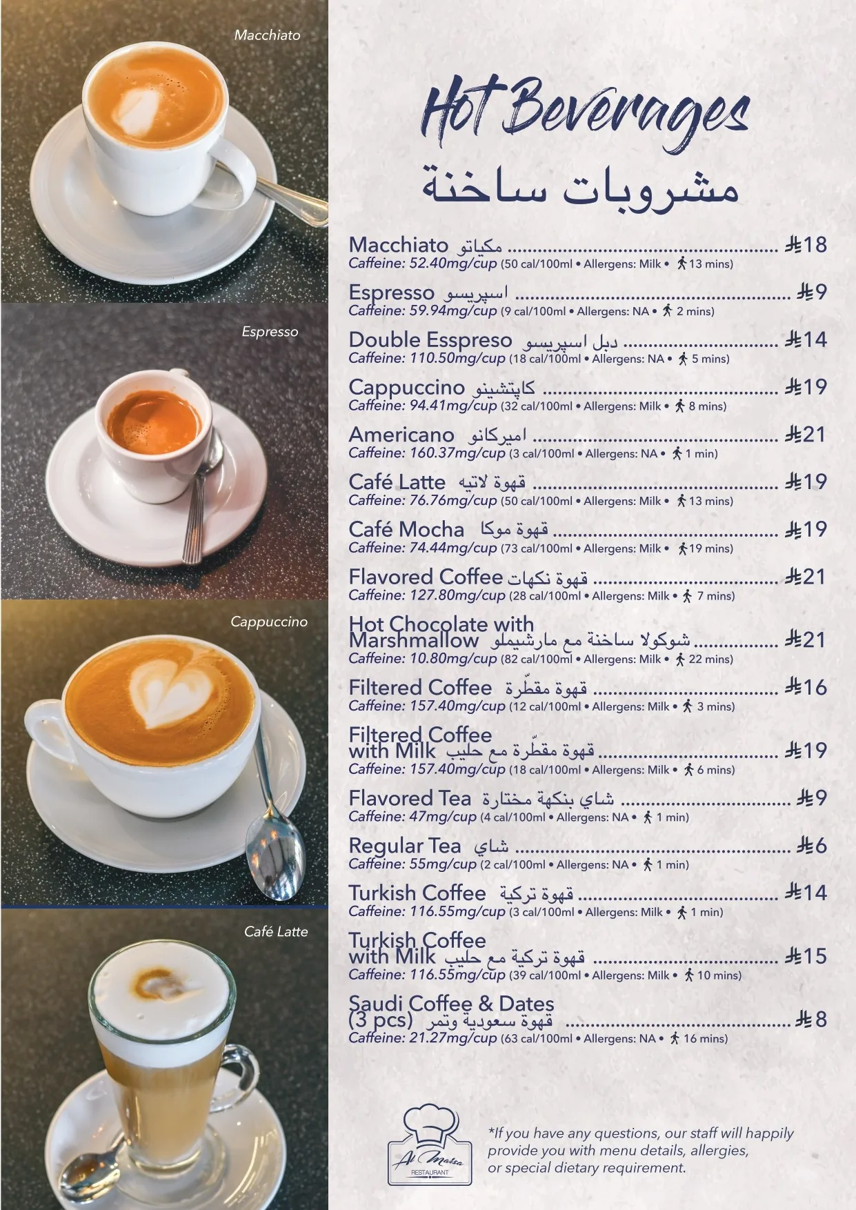 آ لا كارت — صفحة 15