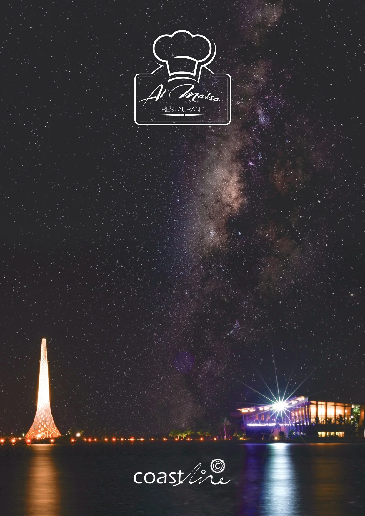 آ لا كارت — صفحة 16