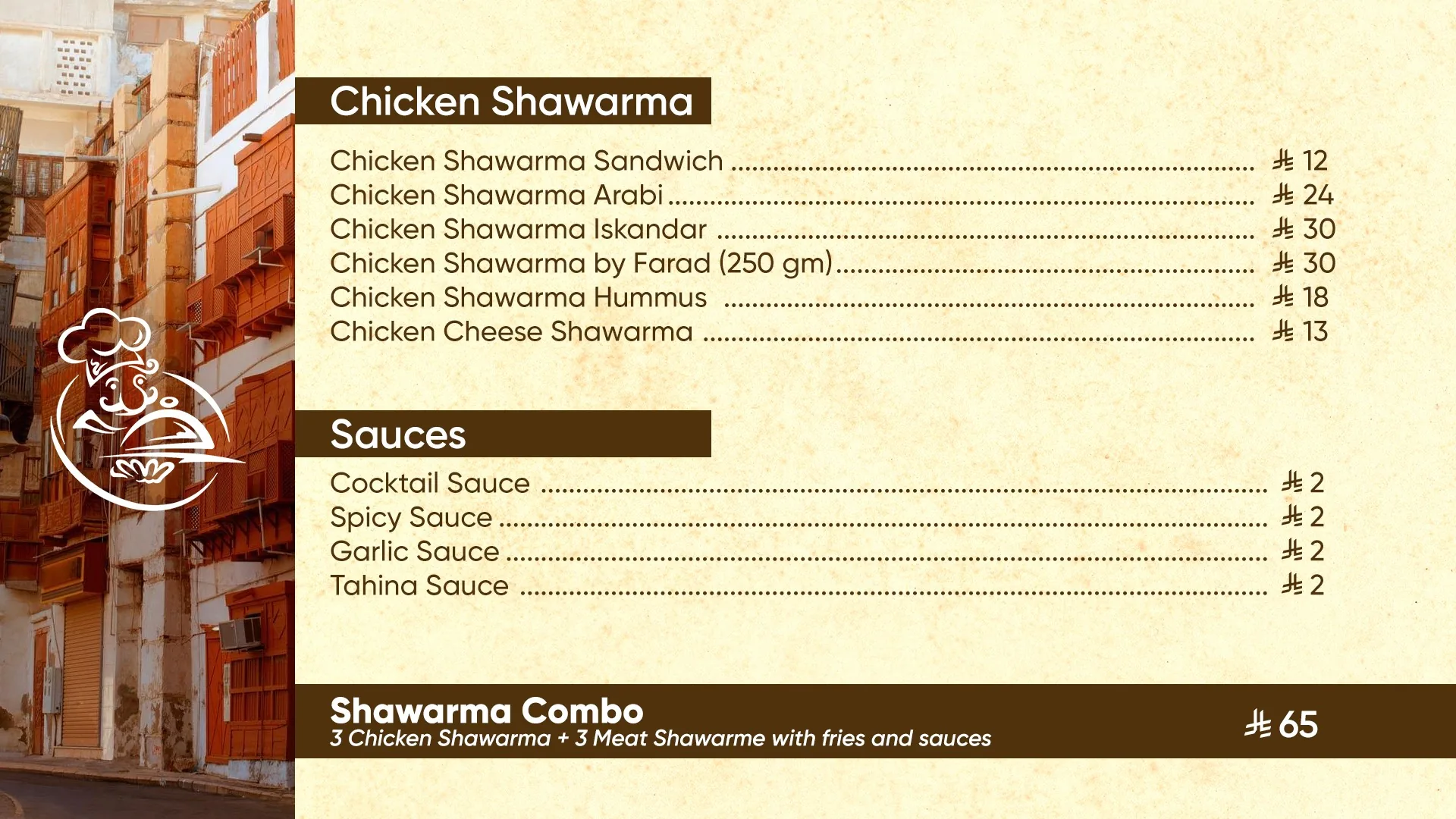 Ya Hala Menu — page 3