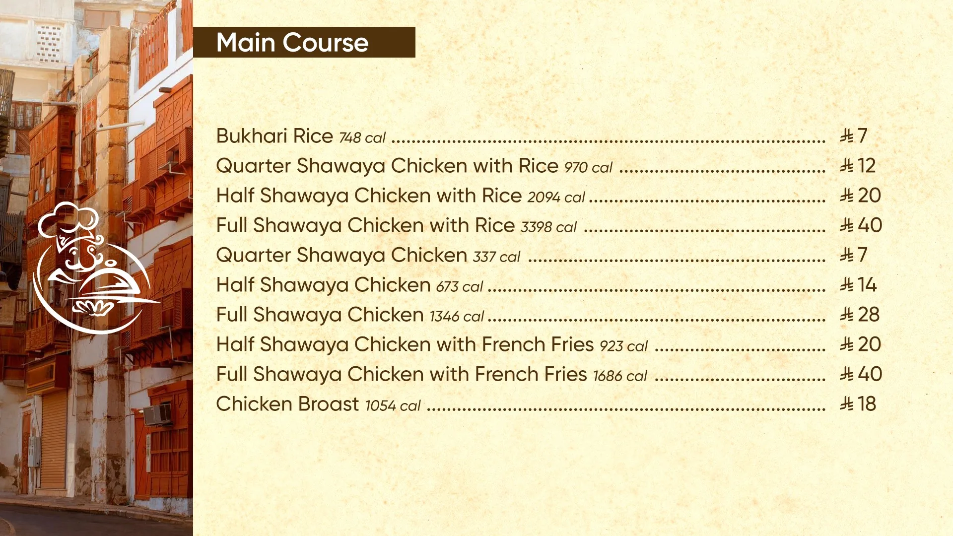 Ya Hala Menu — page 5