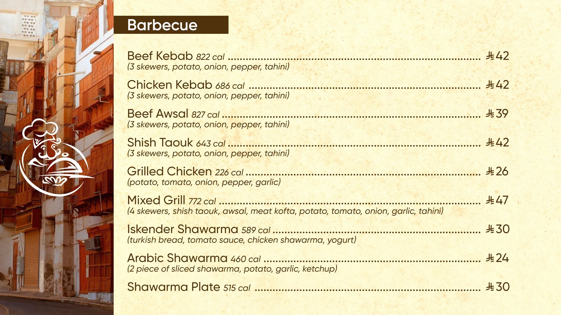 Ya Hala Menu — page 6