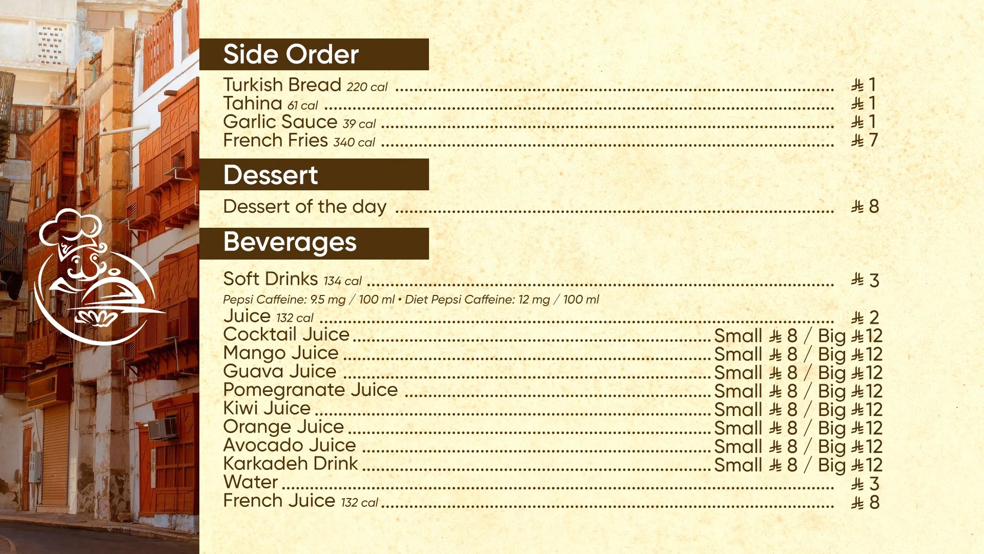 Ya Hala Menu — page 7
